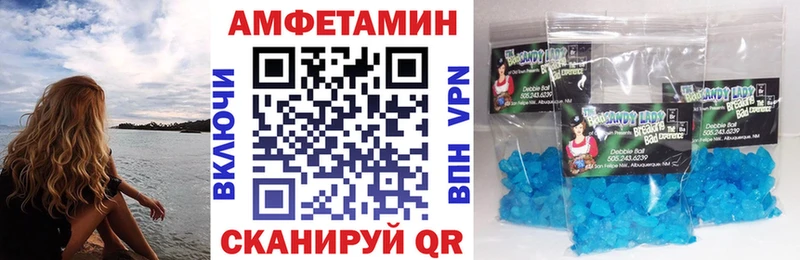 Купить где  Апатиты  Амфетамин Premium 