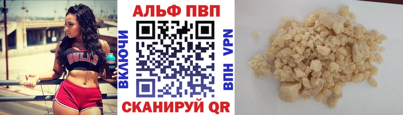 Купить где  Апатиты  A PVP крисы CK 