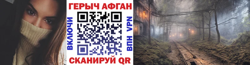 ГЕРОИН герыч  Купить закладки  Апатиты 