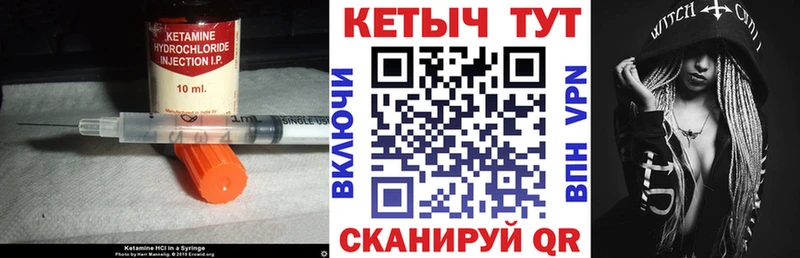Кетамин VHQ  Купить где  Апатиты 