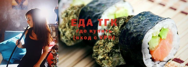 бутират Нефтегорск