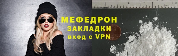 мефедрон Новодвинск