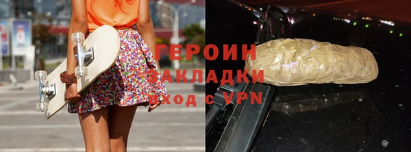 мефедрон Новодвинск