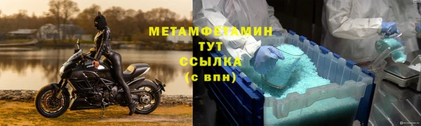 мефедрон Новодвинск