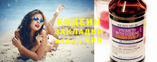 наркотики Нефтекумск
