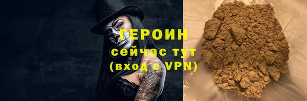 мефедрон Новодвинск