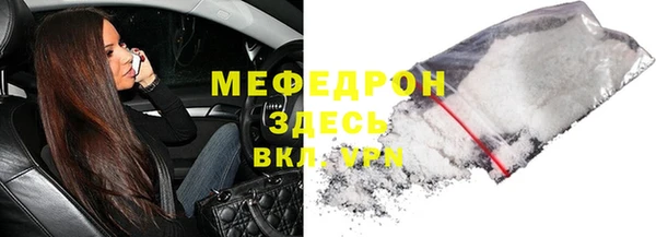 мефедрон Новодвинск