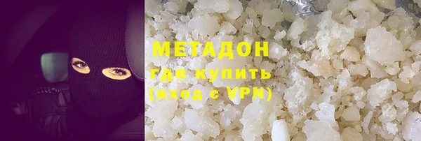 меф Новокубанск