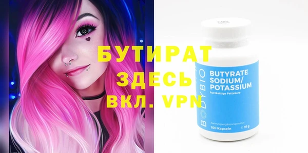 меф Новокубанск