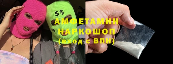 герыч Нея