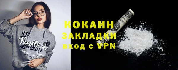 меф Новокубанск