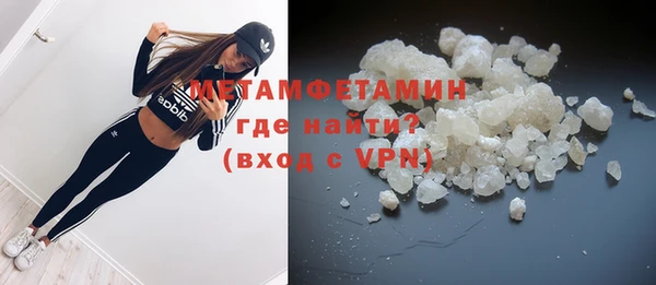 бутират Нефтегорск