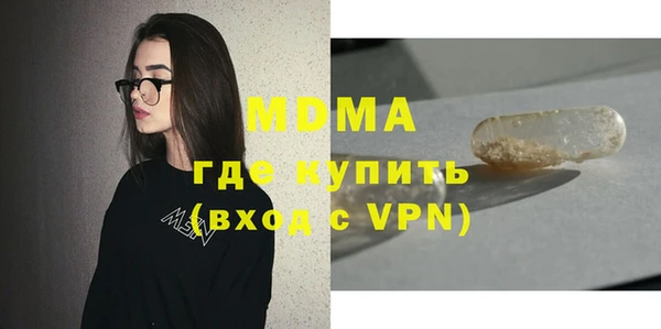 мефедрон Новодвинск