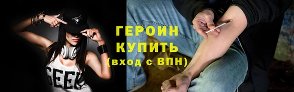 мефедрон Новодвинск