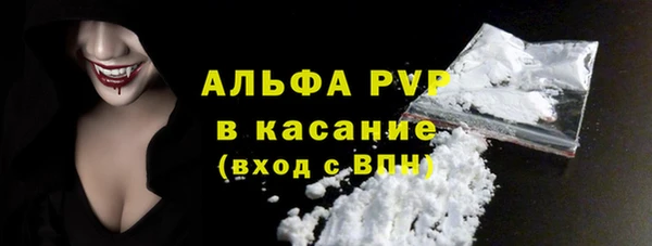 мефедрон Новодвинск