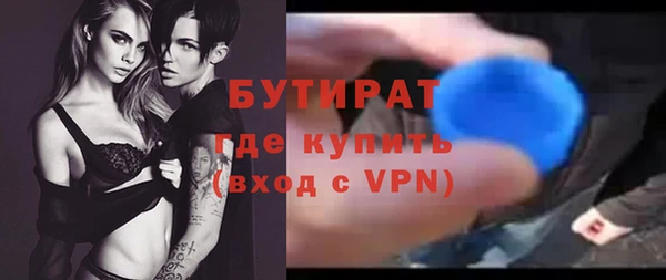 соль ск Новозыбков