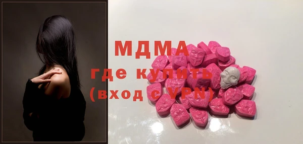 наркотики Нефтекумск