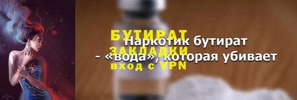герыч Нея