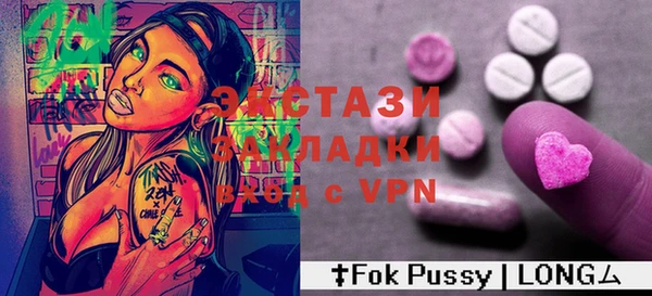 бутират Нефтегорск