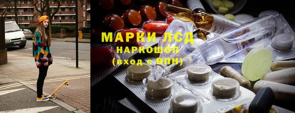 мефедрон Новодвинск