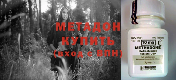 меф Новокубанск