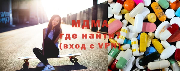 герыч Нея