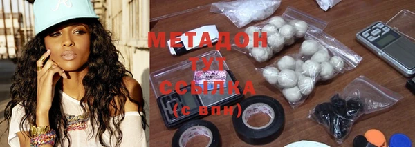 соль ск Новозыбков