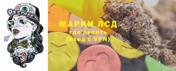 меф Новокубанск
