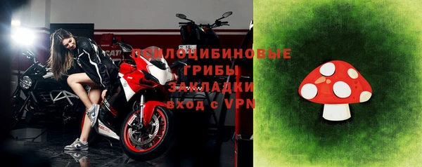 бутират Нефтегорск