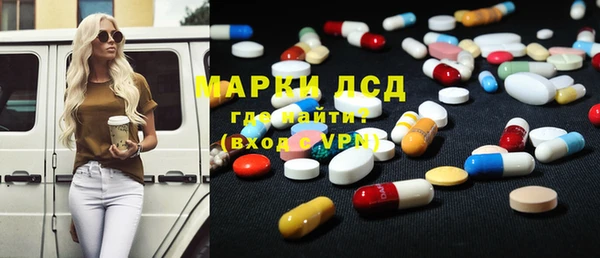 меф Новокубанск