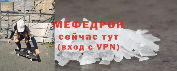 меф Новокубанск
