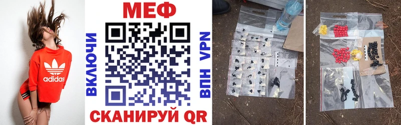 Купить  Апатиты  Мефедрон мяу мяу 