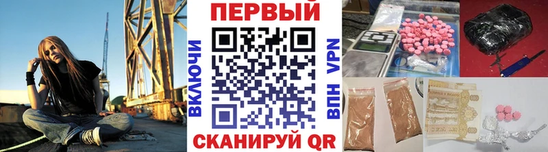 Первитин Methamphetamine  Купить где  Апатиты 