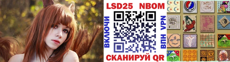 Марки N-bome 1500мкг  Купить где  Апатиты 