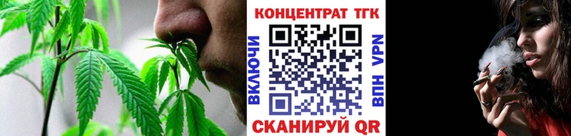 Дистиллят ТГК жижа  Купить где  Апатиты 